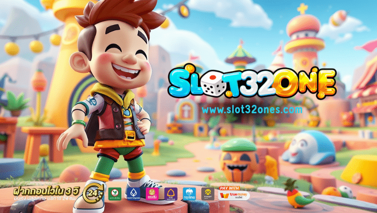 Slot32one สล็อต